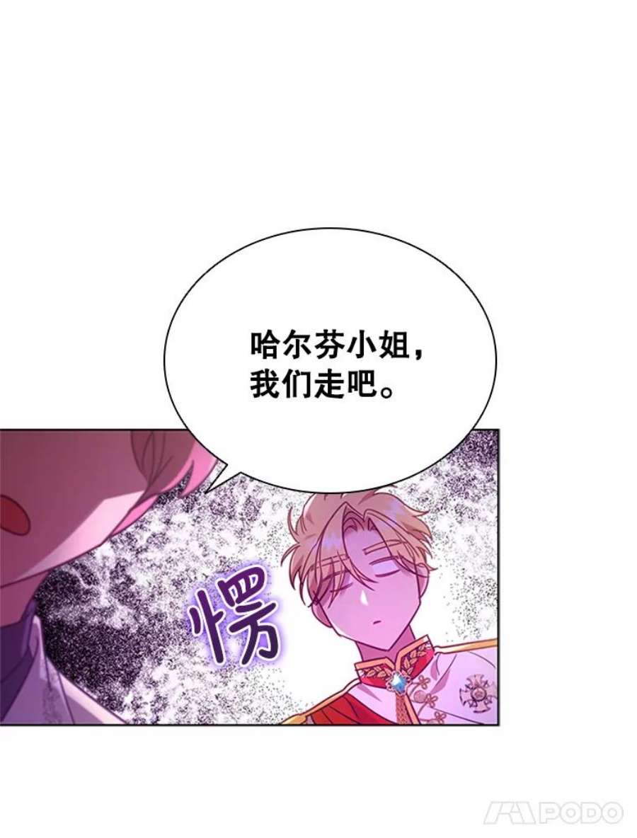 离婚后成为财阀漫画免费阅读漫画,18.皇太子 96图