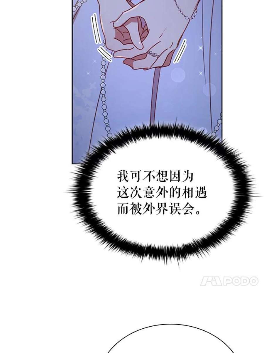 离婚后成为财阀漫画免费阅读漫画,18.皇太子 63图