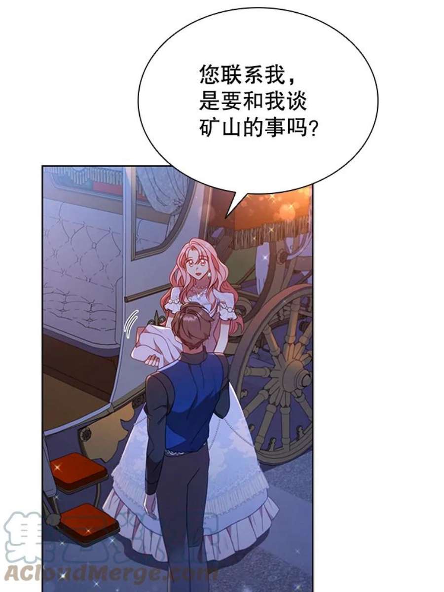 离婚后成为财阀漫画免费阅读漫画,19.营业额 57图