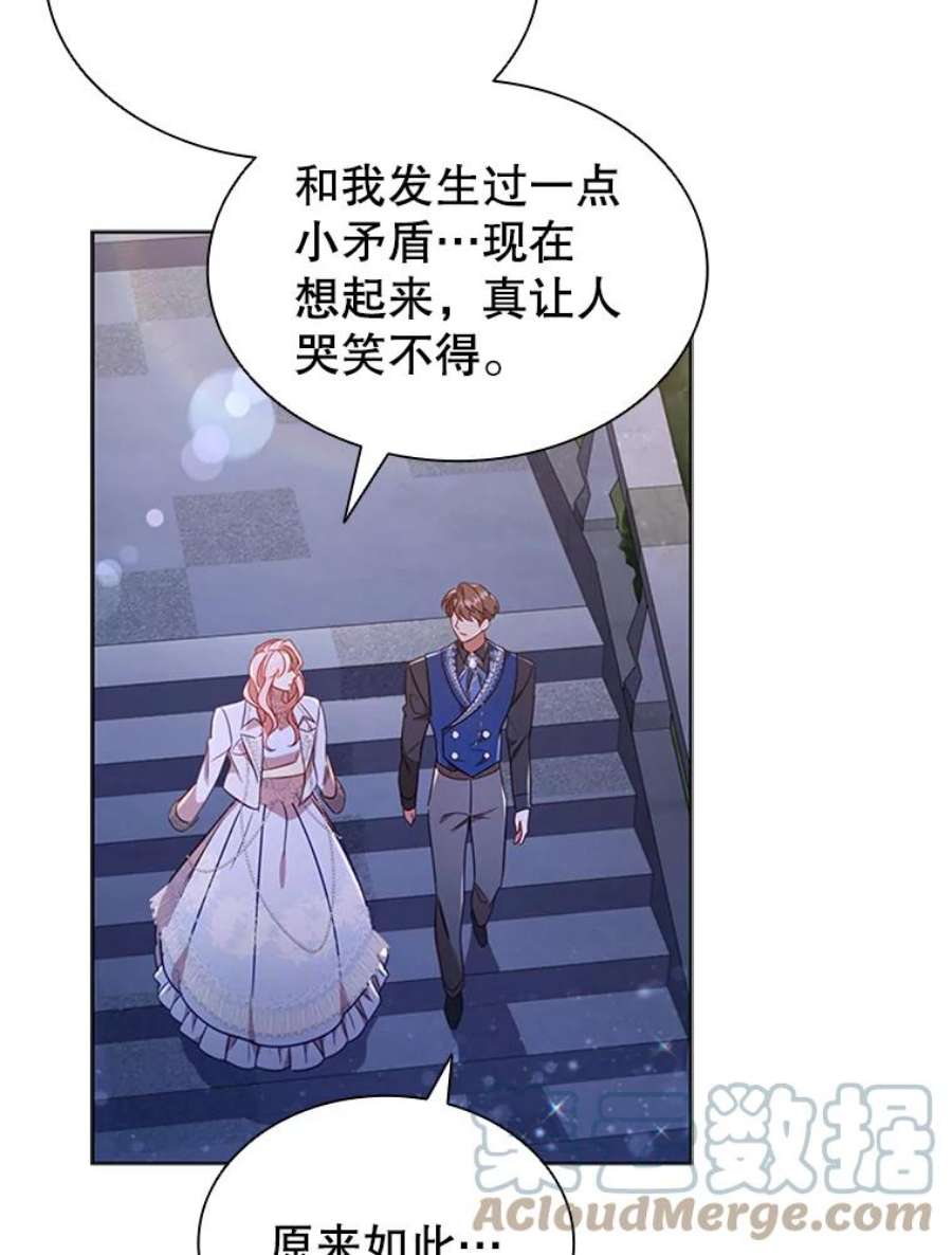 离婚后成为财阀漫画免费阅读漫画,19.营业额 29图