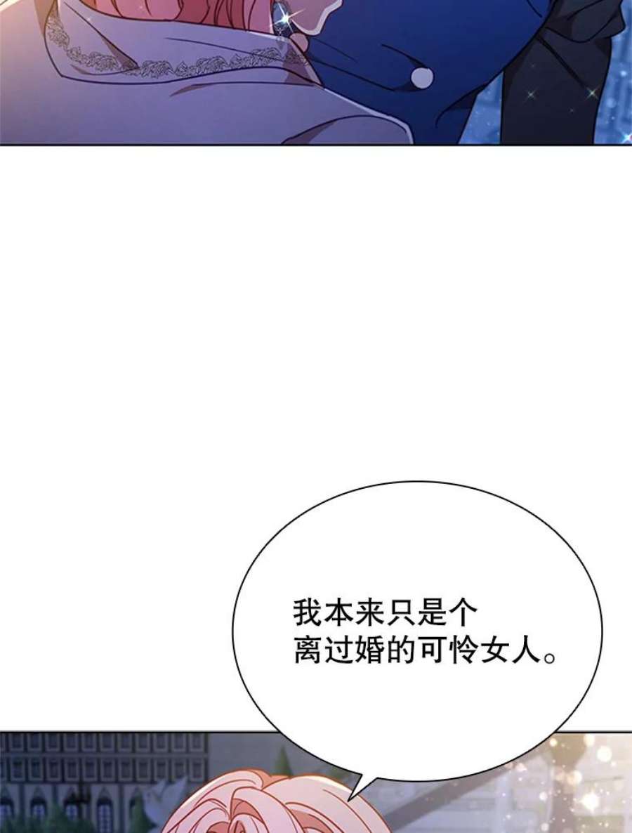 离婚后成为财阀漫画免费阅读漫画,19.营业额 38图