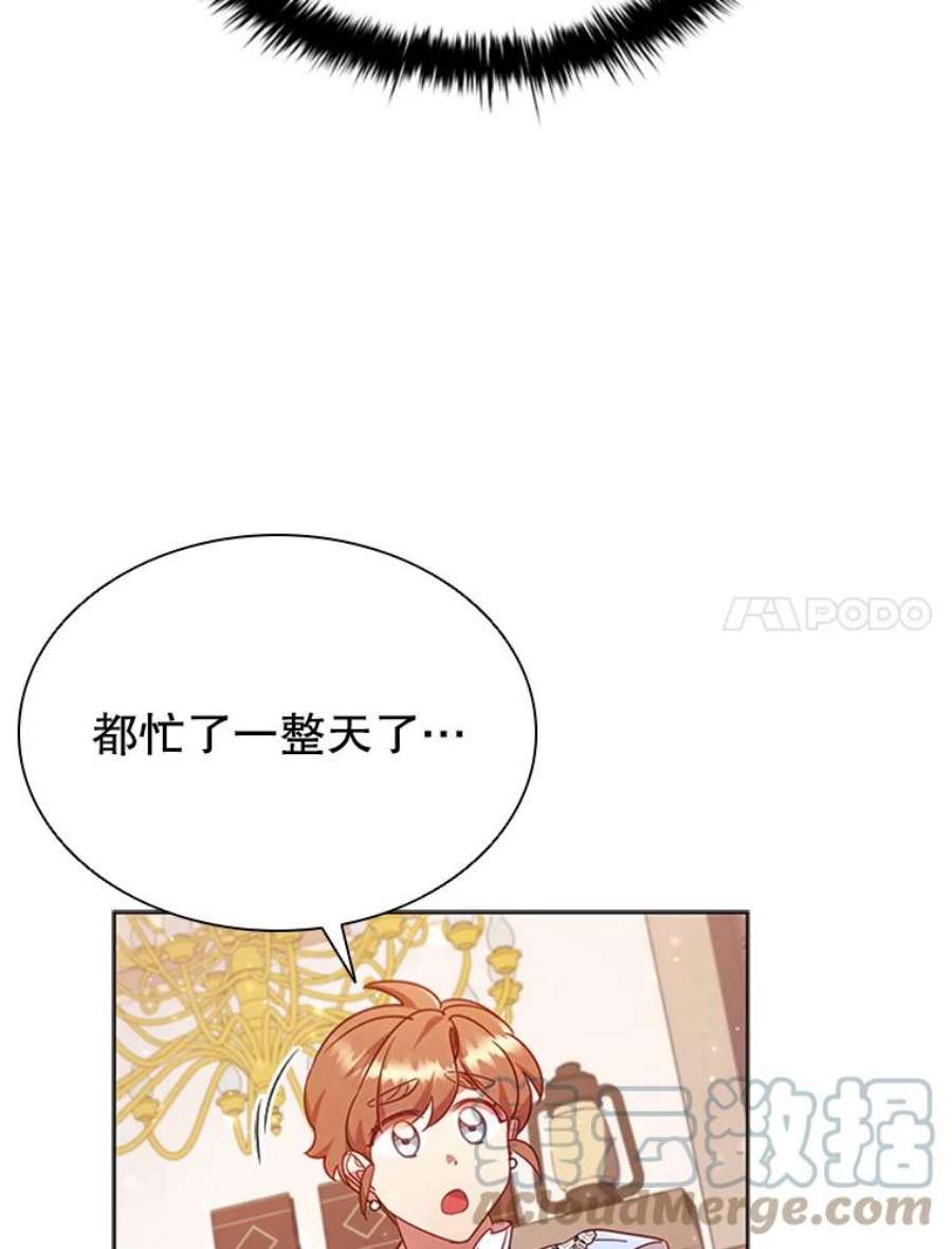 离婚后成为财阀漫画免费阅读漫画,19.营业额 93图