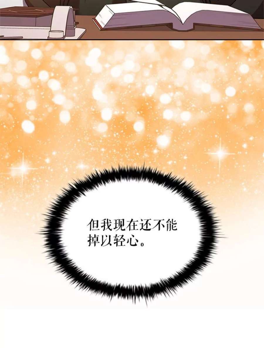 离婚后成为财阀漫画免费阅读漫画,19.营业额 108图