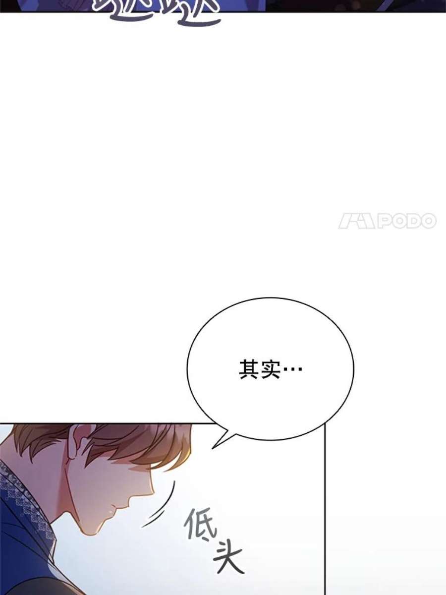 离婚后成为财阀漫画免费阅读漫画,19.营业额 66图