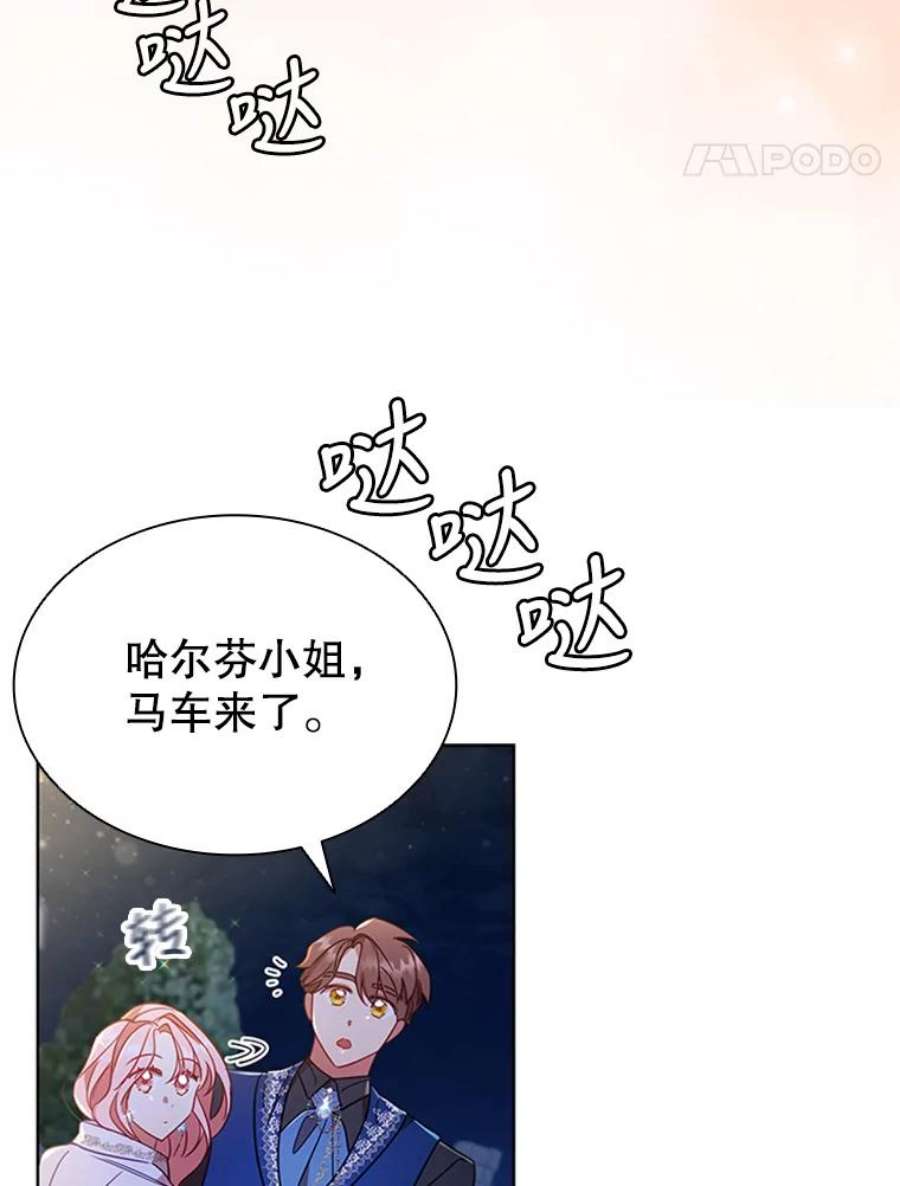 离婚后成为财阀漫画免费阅读漫画,19.营业额 47图