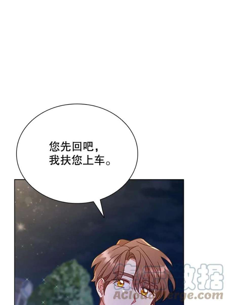 离婚后成为财阀漫画免费阅读漫画,19.营业额 49图