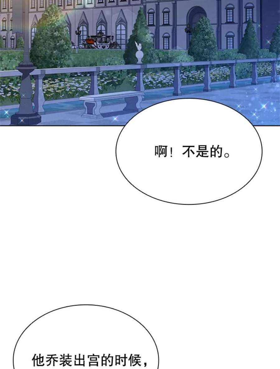 离婚后成为财阀漫画免费阅读漫画,19.营业额 28图