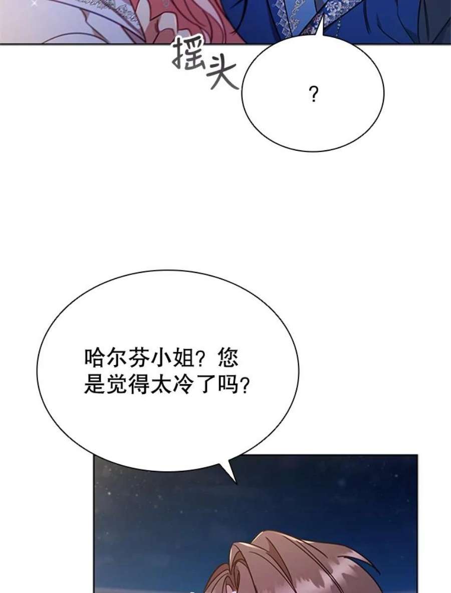 离婚后成为财阀漫画免费阅读漫画,19.营业额 3图