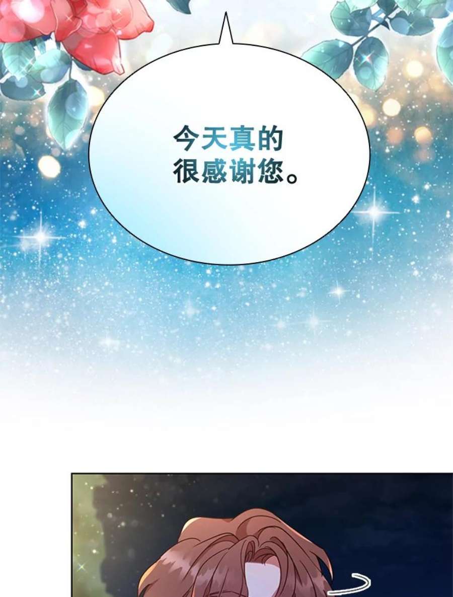 离婚后成为财阀漫画免费阅读漫画,19.营业额 35图