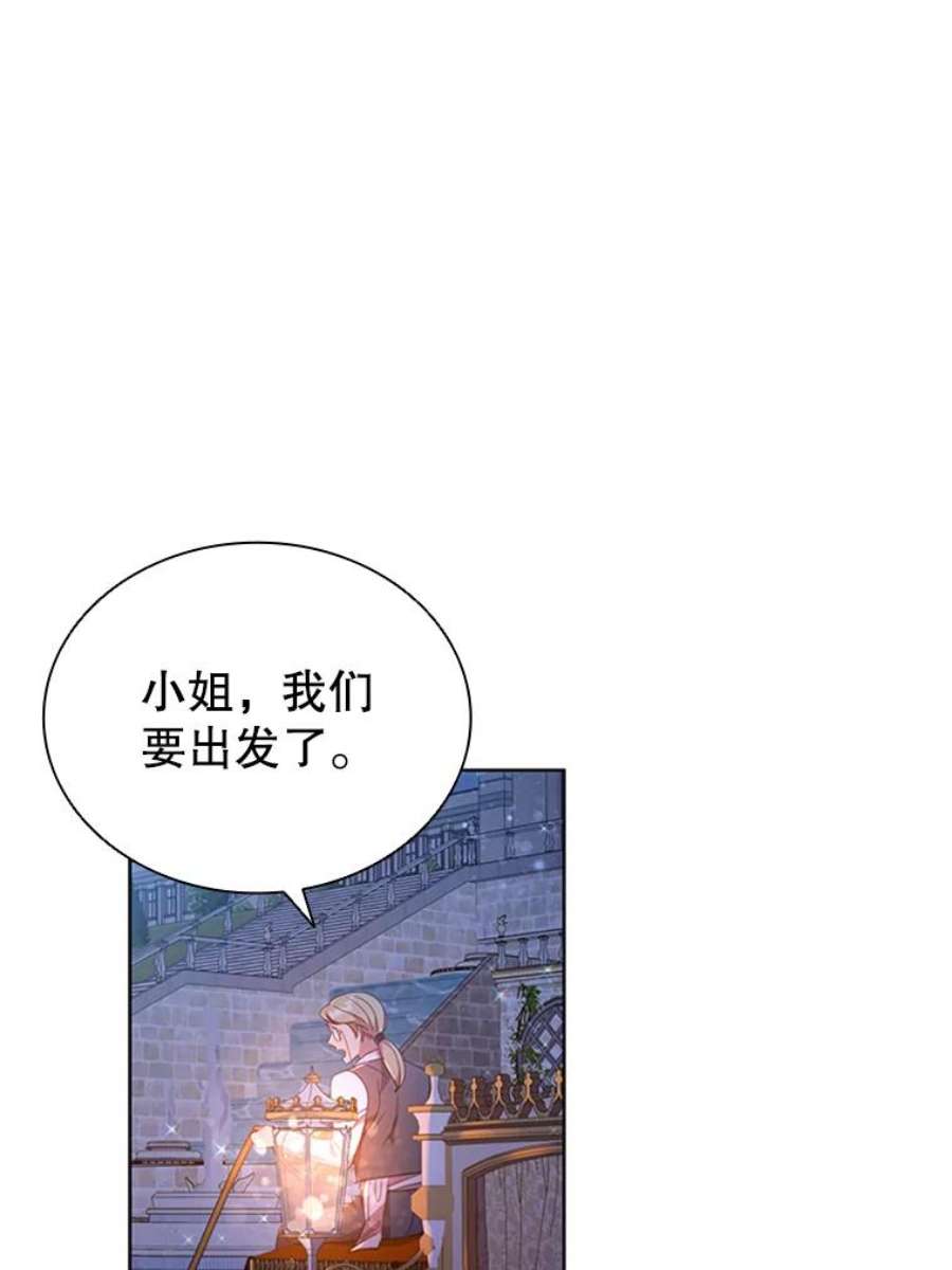 离婚后成为财阀漫画免费阅读漫画,19.营业额 62图