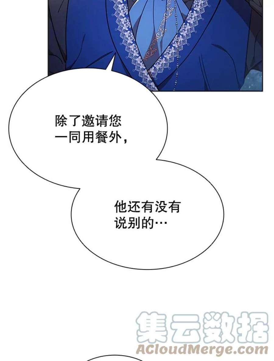 离婚后成为财阀漫画免费阅读漫画,19.营业额 25图