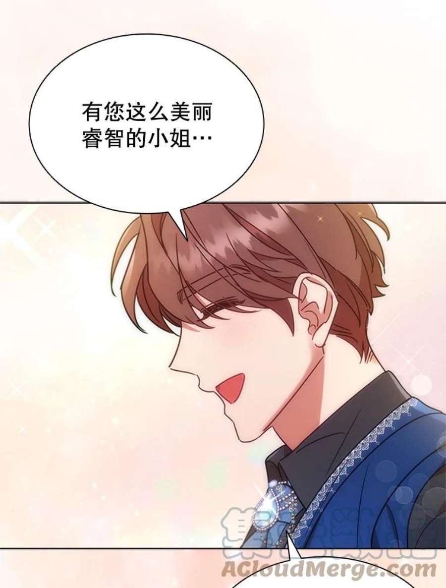 离婚后成为财阀漫画免费阅读漫画,19.营业额 45图