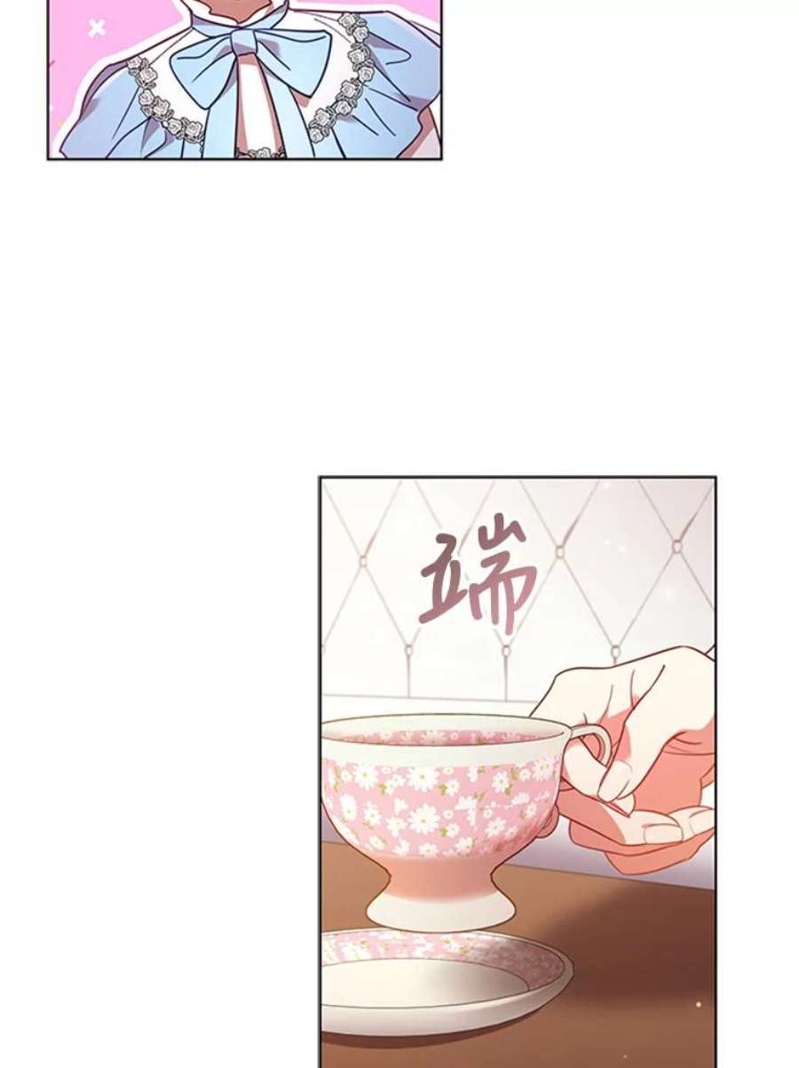 离婚后成为财阀漫画免费阅读漫画,20.品牌标志 66图