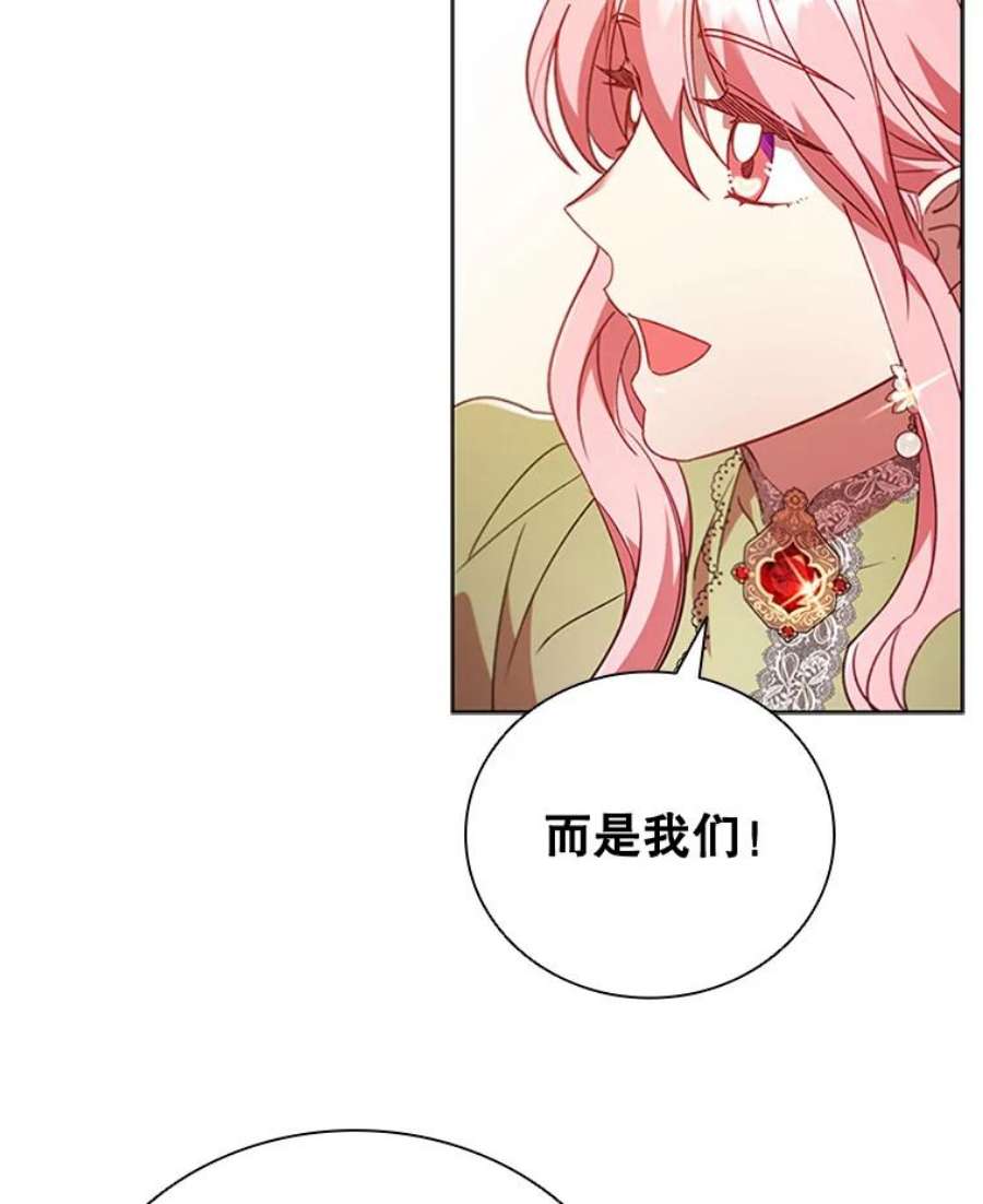 离婚后成为财阀漫画免费阅读漫画,20.品牌标志 84图