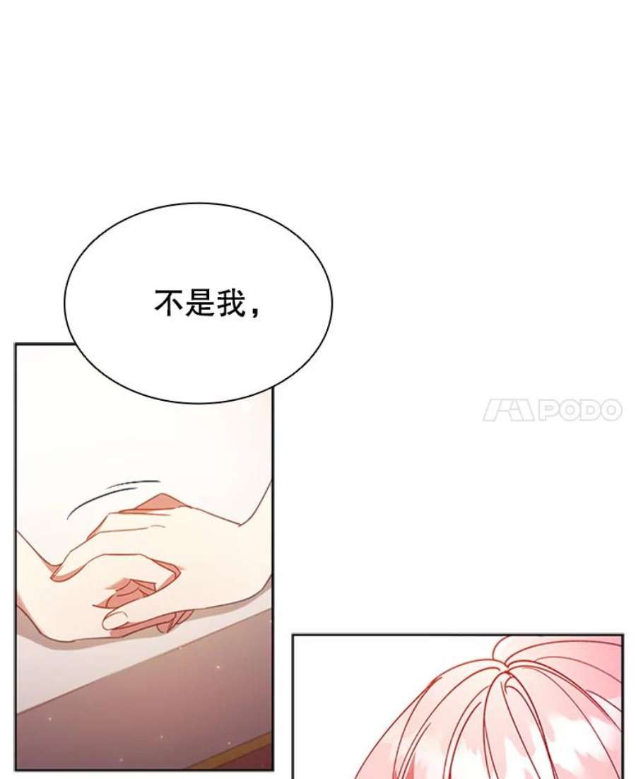 离婚后成为财阀漫画免费阅读漫画,20.品牌标志 83图