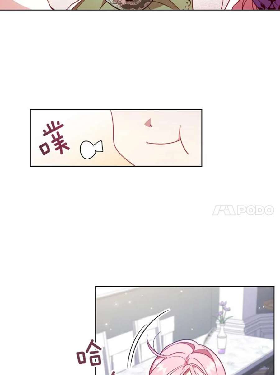 离婚后成为财阀漫画免费阅读漫画,21.事业扩张 41图