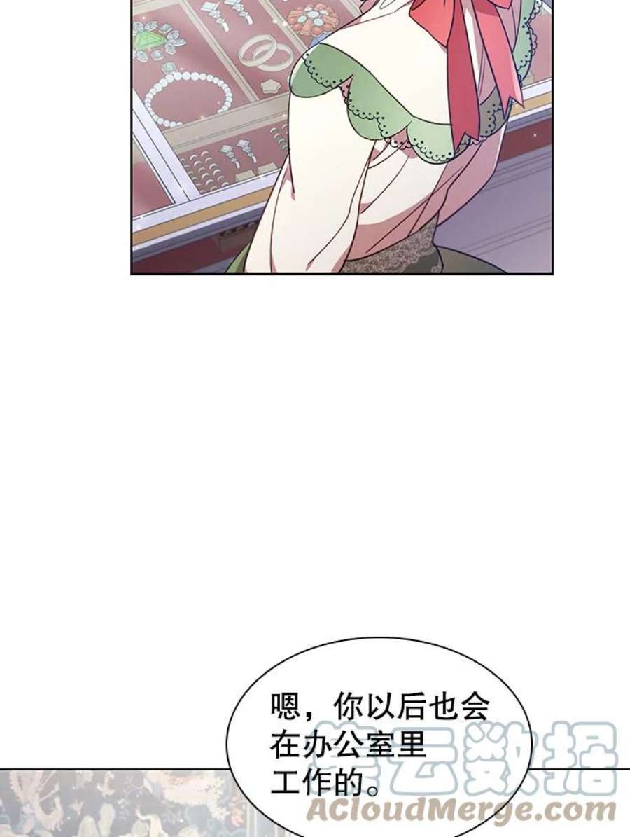 离婚后成为财阀漫画免费阅读漫画,21.事业扩张 25图