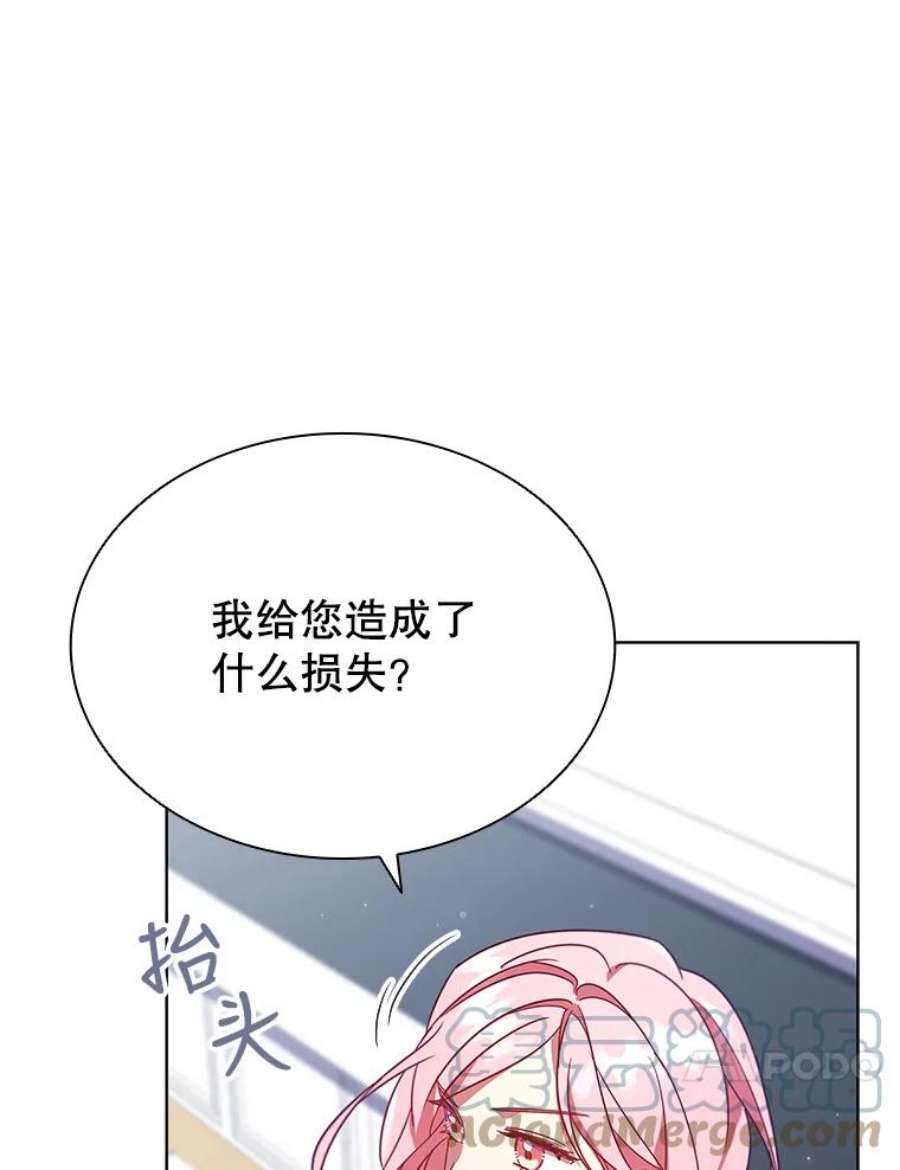 离婚后成为财阀漫画免费阅读漫画,22.不速之客 34图