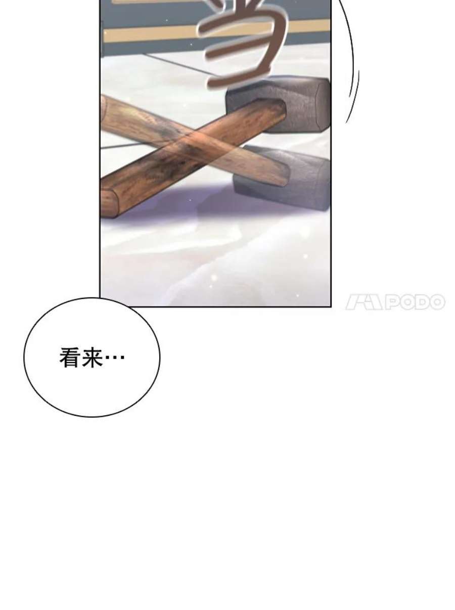 离婚后成为财阀漫画免费阅读漫画,23.谈判 26图