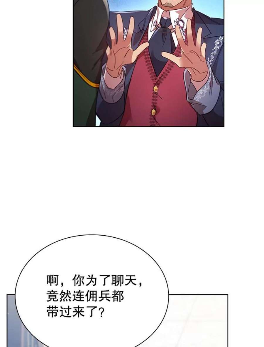 离婚后成为财阀漫画免费阅读漫画,23.谈判 60图