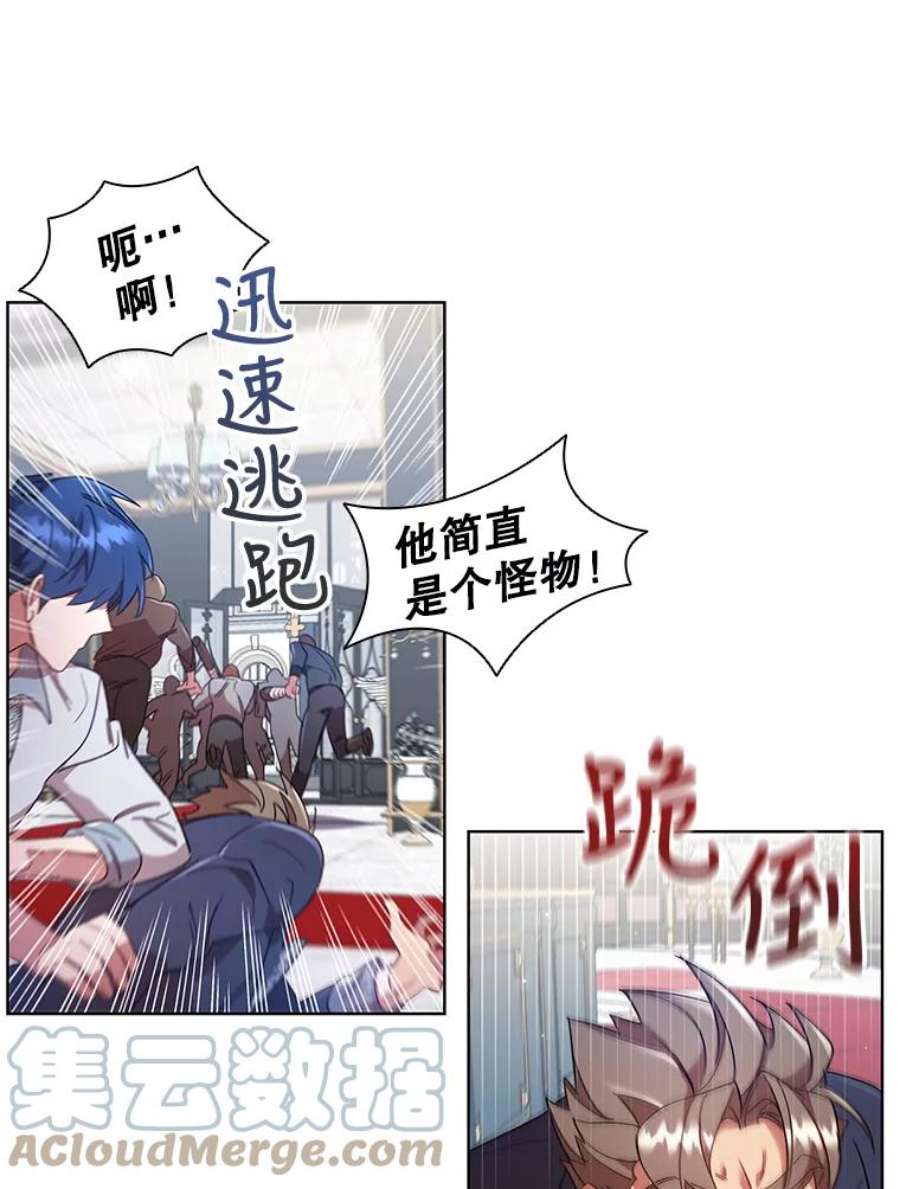 离婚后成为财阀漫画免费阅读漫画,23.谈判 28图