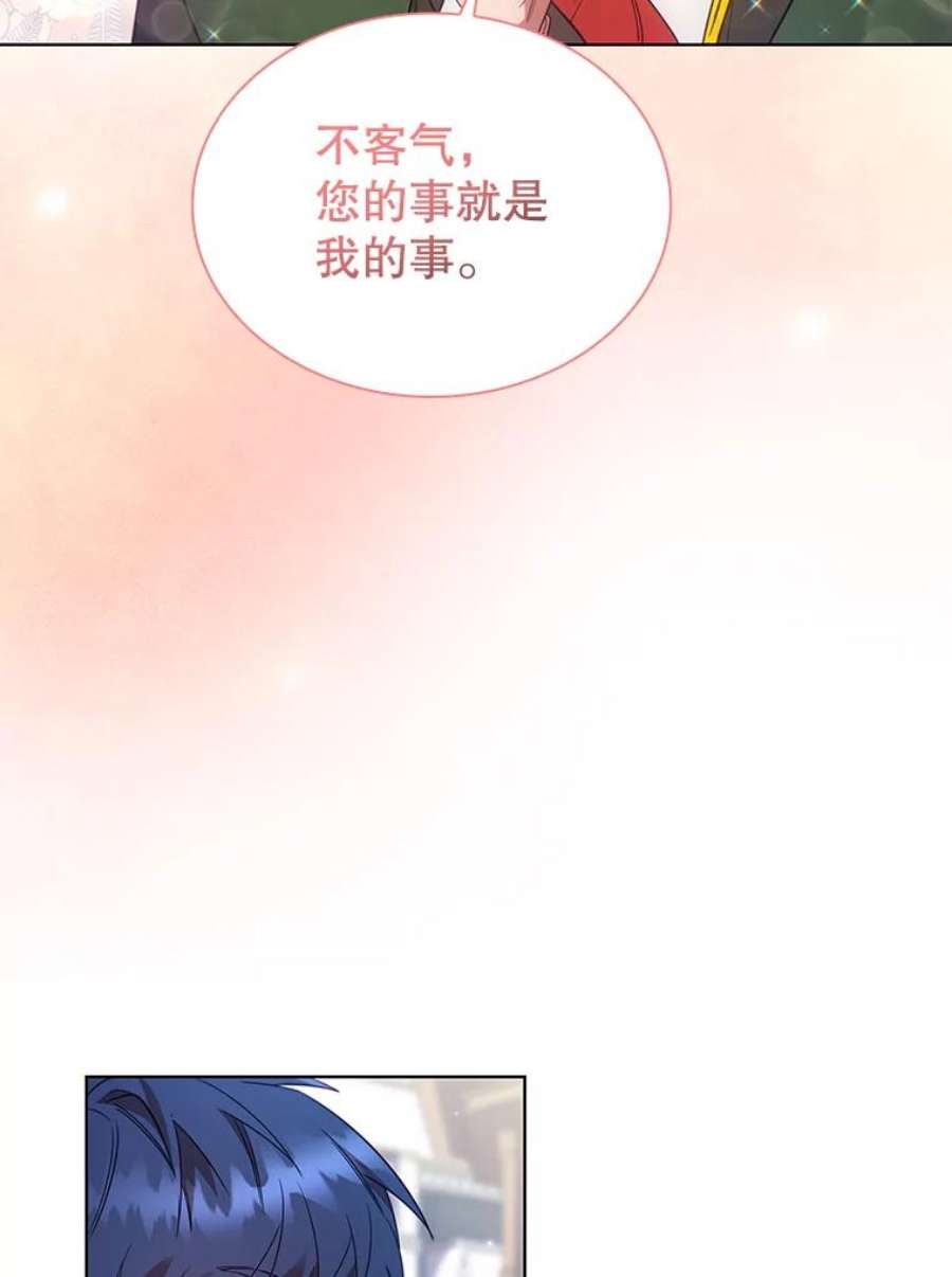 离婚后成为财阀漫画免费阅读漫画,24.反击 66图