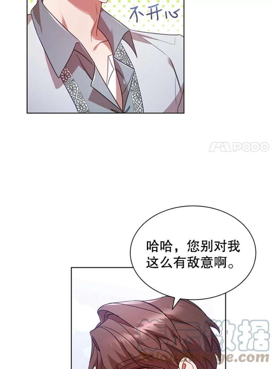 离婚后成为财阀漫画免费阅读漫画,24.反击 73图