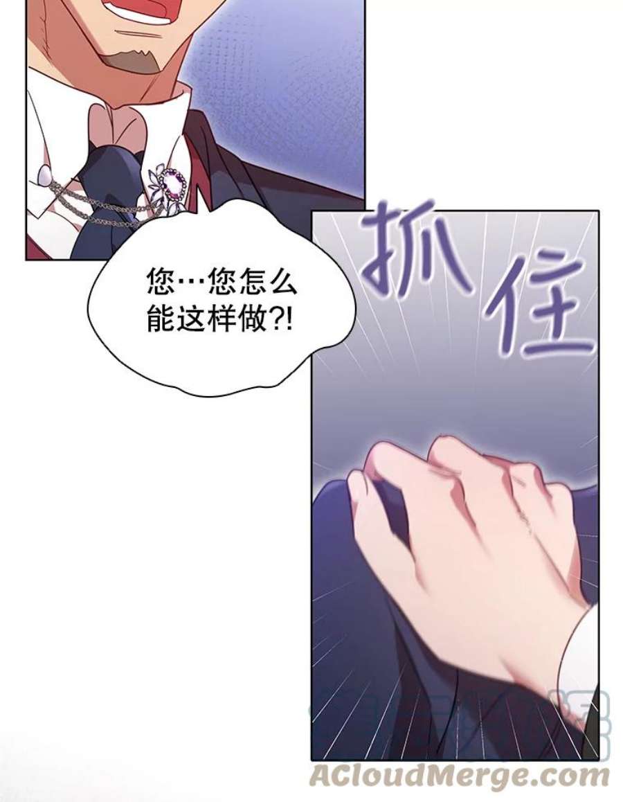 离婚后成为财阀漫画免费阅读漫画,24.反击 34图