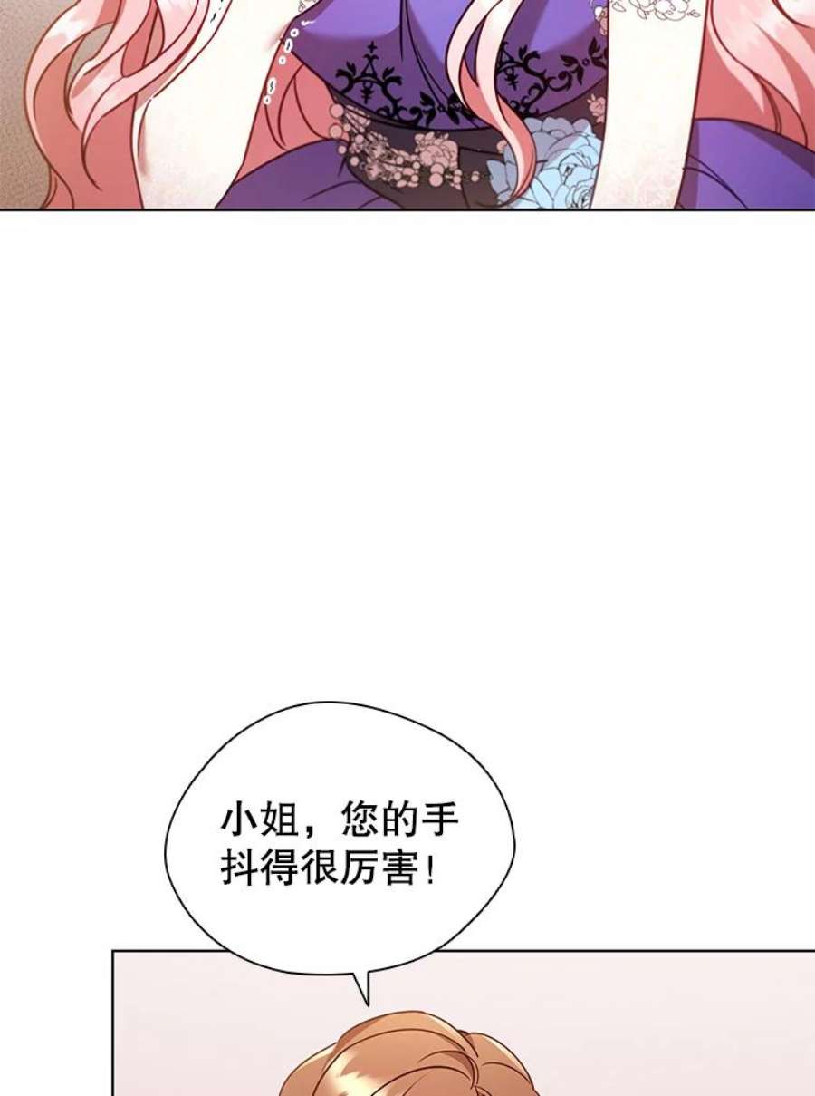 离婚后成为财阀漫画免费阅读漫画,24.反击 50图