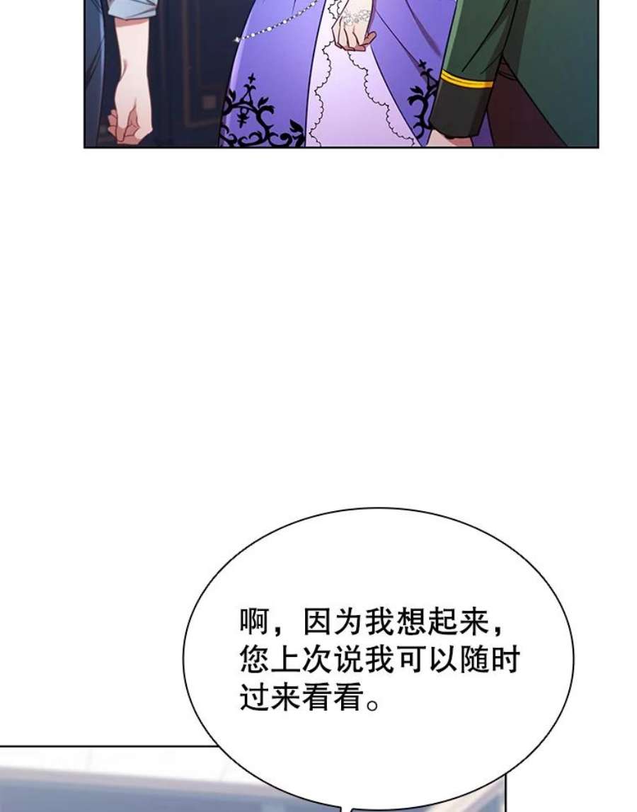 离婚后成为财阀漫画免费阅读漫画,24.反击 80图