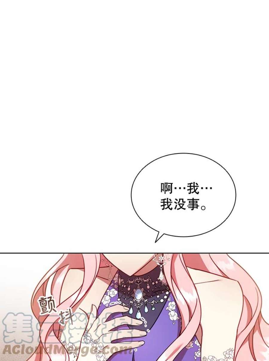 离婚后成为财阀漫画免费阅读漫画,24.反击 49图