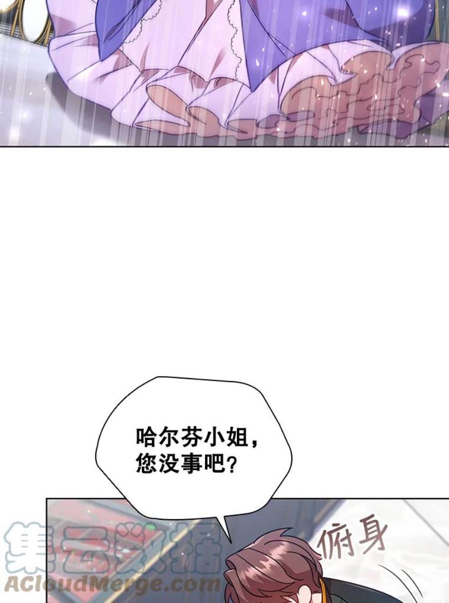 离婚后成为财阀漫画免费阅读漫画,24.反击 46图