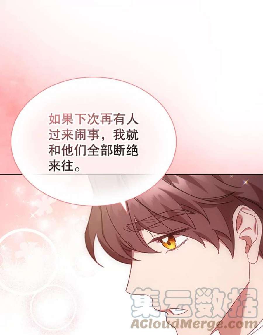 离婚后成为财阀漫画免费阅读漫画,24.反击 85图