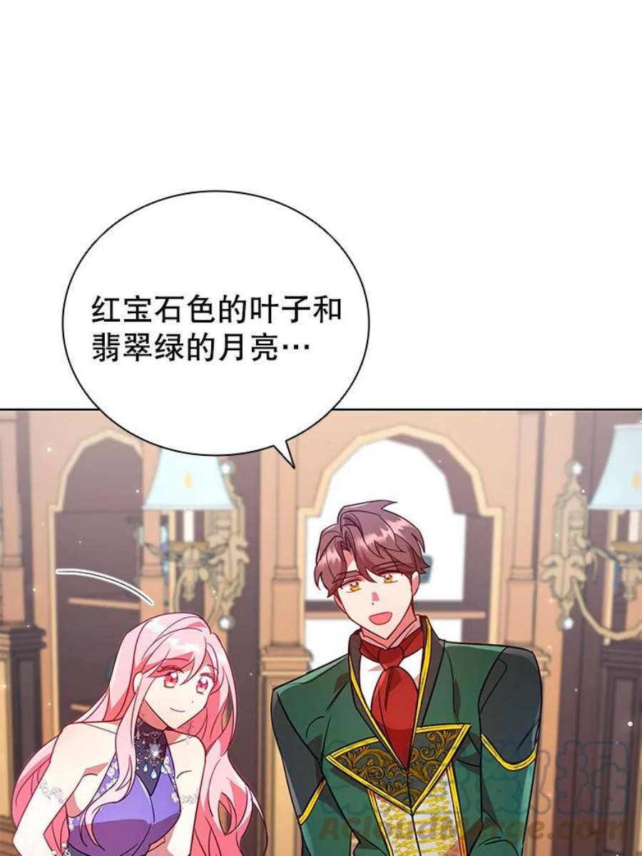 离婚后成为财阀漫画免费阅读漫画,25.销售策略 16图