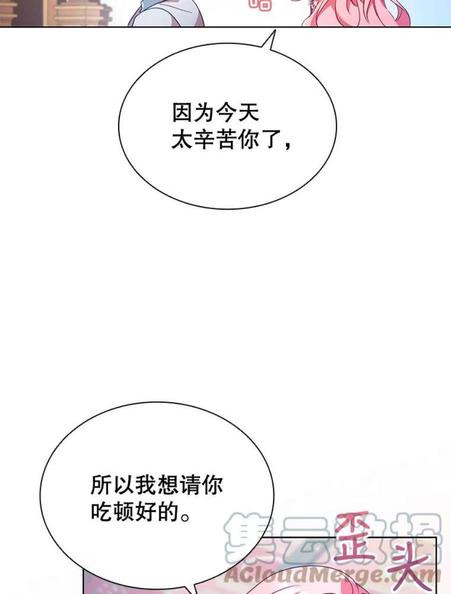 离婚后成为财阀漫画免费阅读漫画,25.销售策略 82图