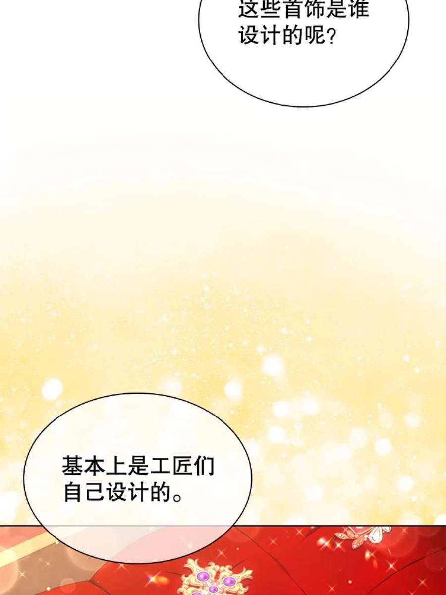 离婚后成为财阀漫画免费阅读漫画,25.销售策略 9图