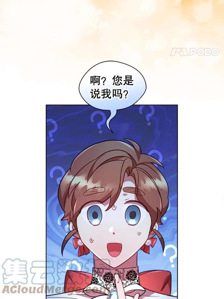 离婚后成为财阀漫画免费阅读漫画,25.销售策略 4图