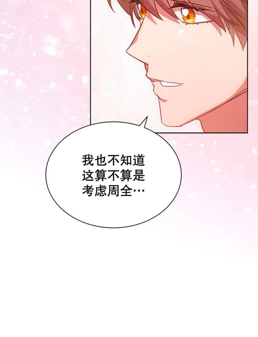 离婚后成为财阀漫画免费阅读漫画,25.销售策略 68图