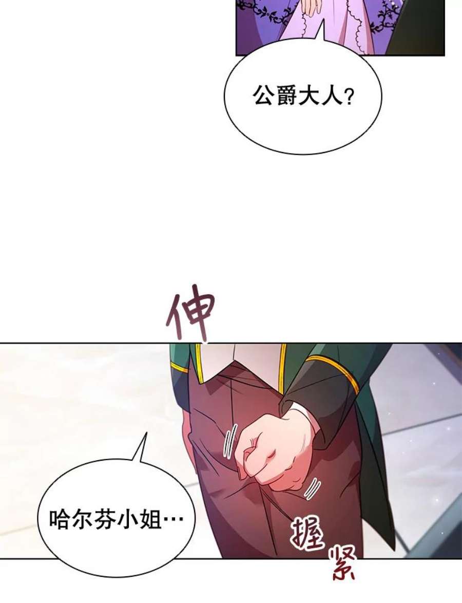 离婚后成为财阀漫画免费阅读漫画,25.销售策略 54图