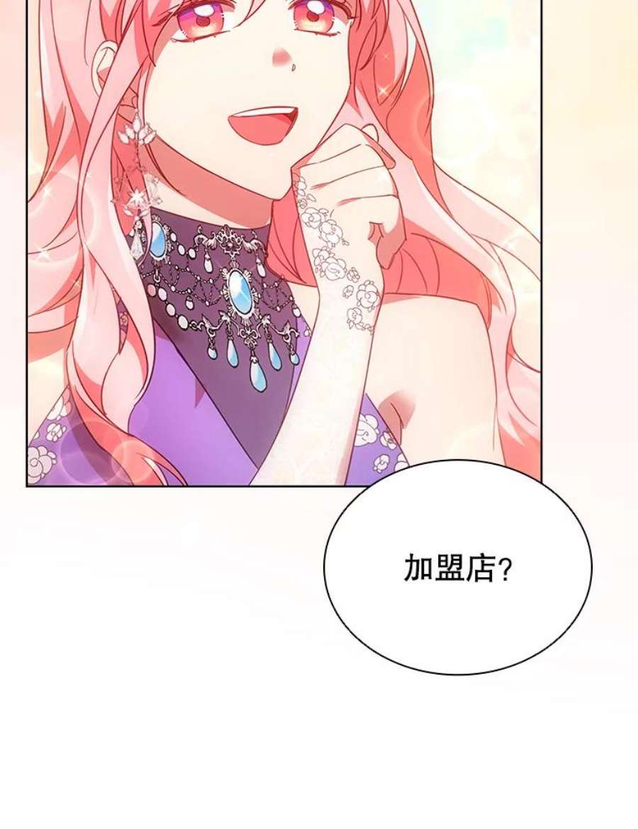 离婚后成为财阀漫画免费阅读漫画,25.销售策略 48图