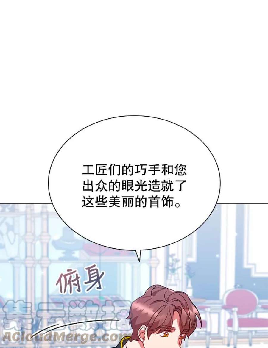 离婚后成为财阀漫画免费阅读漫画,25.销售策略 28图