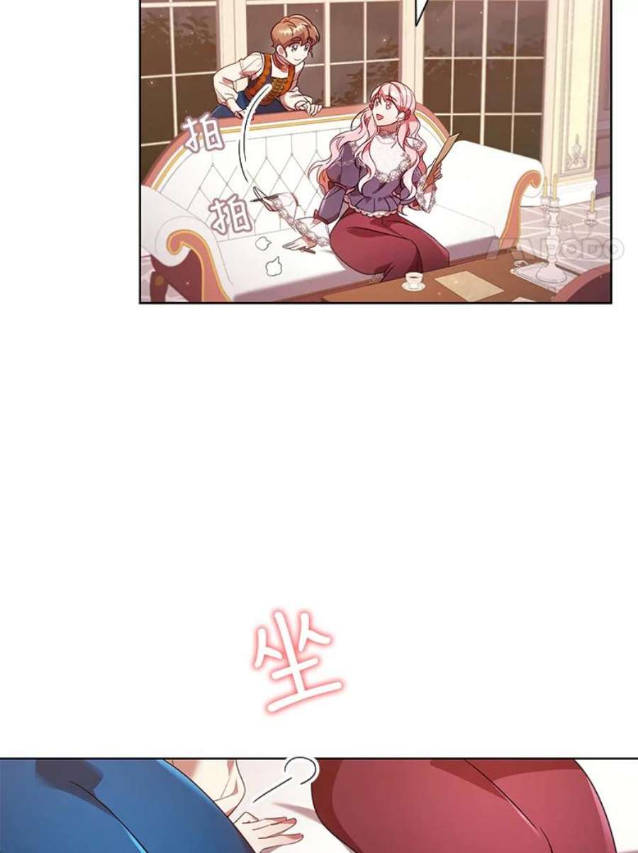 离婚后成为财阀漫画免费阅读漫画,26.招待客人 77图