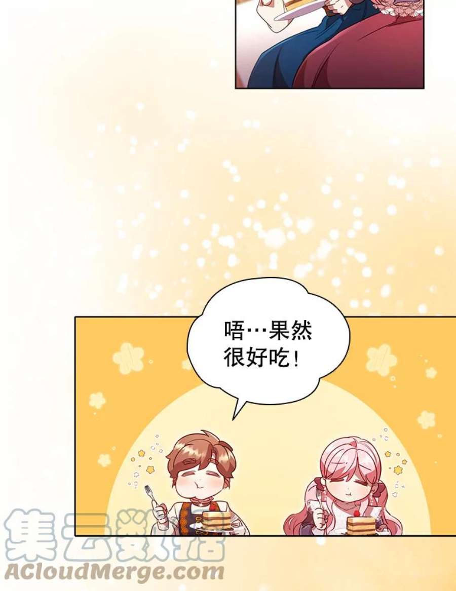 离婚后成为财阀漫画免费阅读漫画,27.找回自我 46图