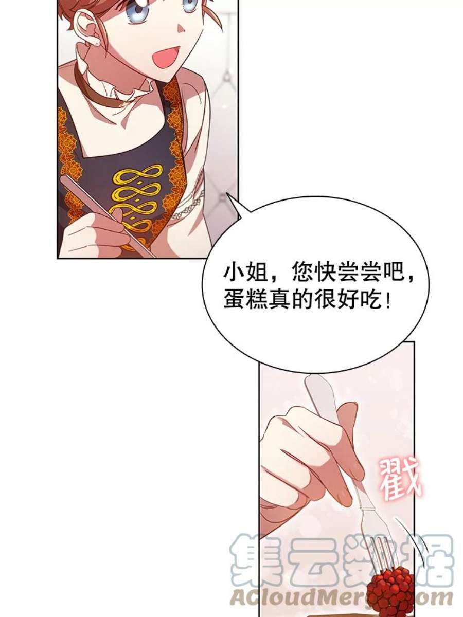 离婚后成为财阀漫画免费阅读漫画,27.找回自我 34图