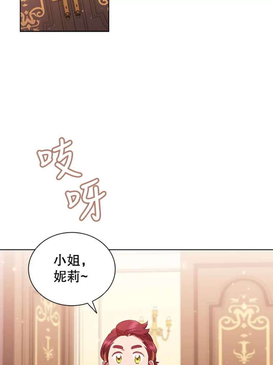 离婚后成为财阀漫画免费阅读漫画,27.找回自我 24图