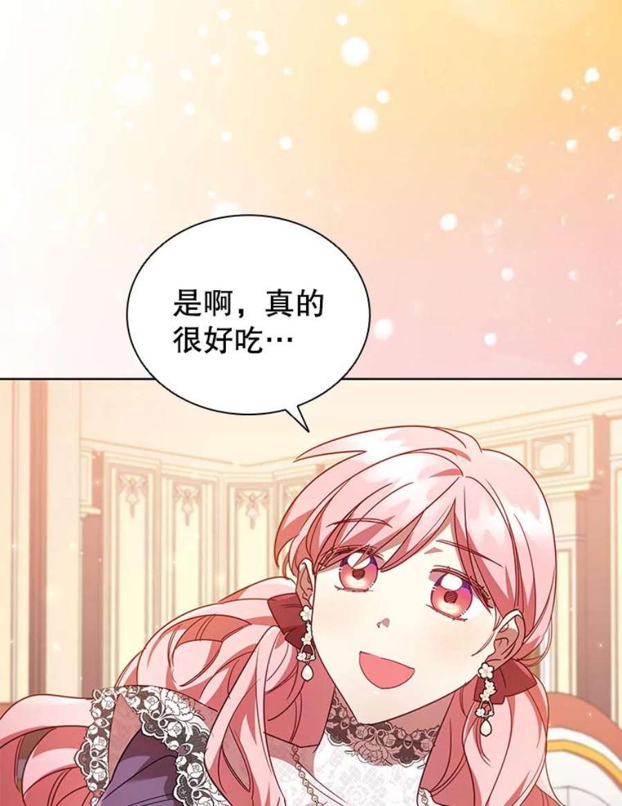 离婚后成为财阀漫画免费阅读漫画,27.找回自我 47图