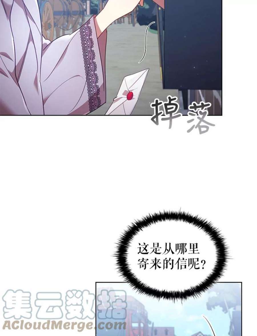 离婚后成为财阀漫画免费阅读漫画,27.找回自我 58图