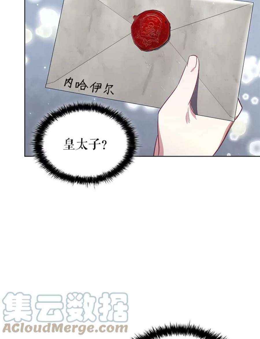 离婚后成为财阀漫画免费阅读漫画,27.找回自我 61图