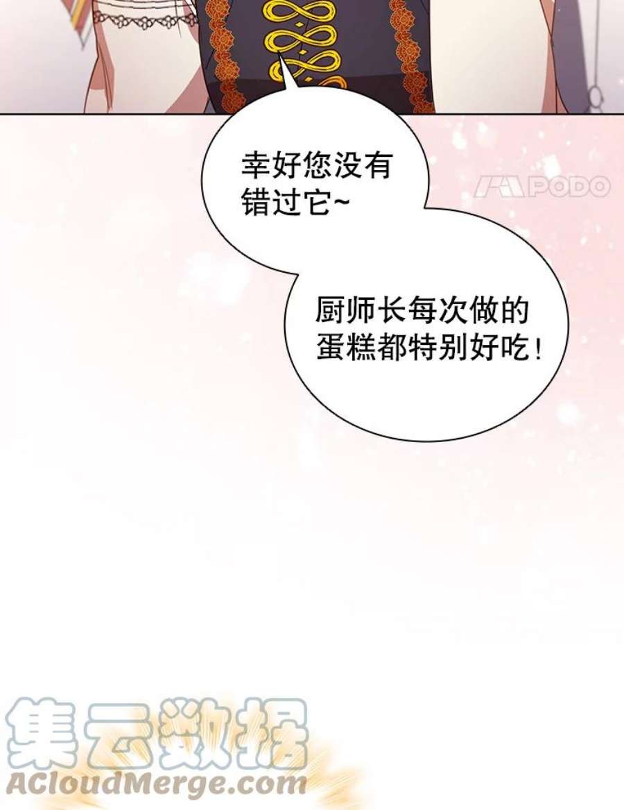 离婚后成为财阀漫画免费阅读漫画,27.找回自我 49图