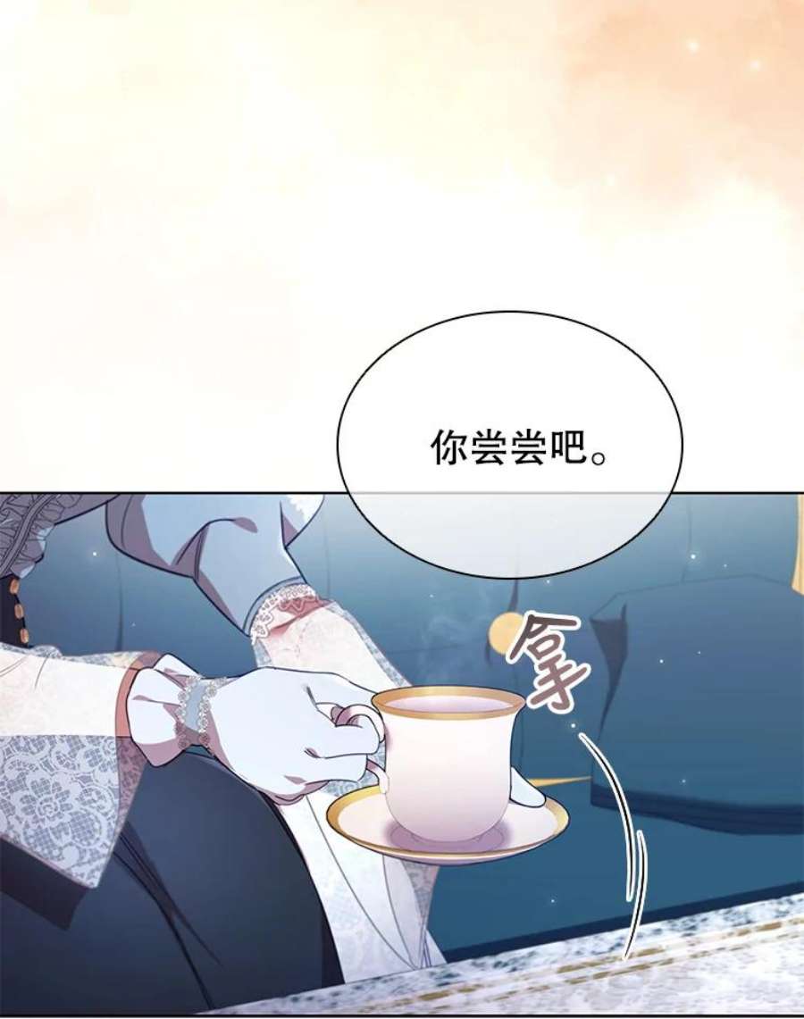 离婚后成为财阀漫画免费阅读漫画,28.新客户 23图